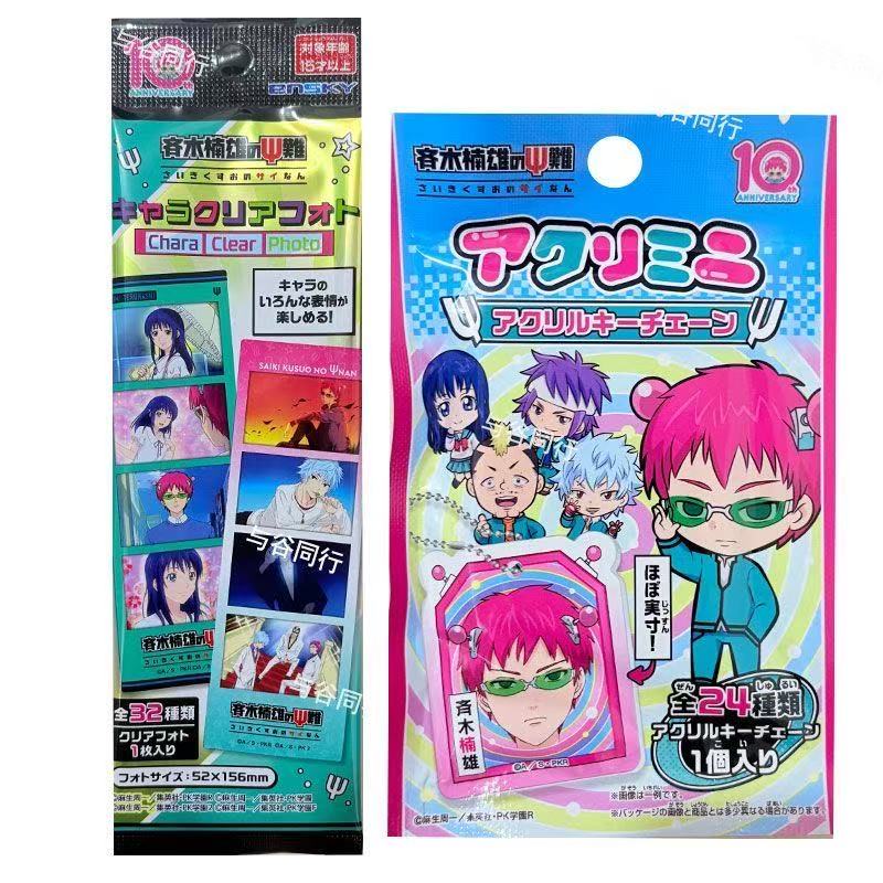 Original Anime The Catastropho - đánh giá và giá Board Game Of Life